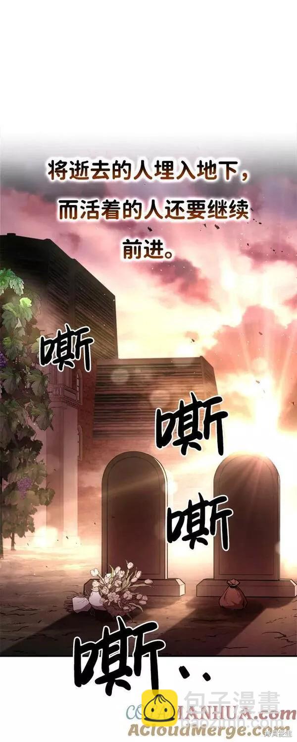 第43话136