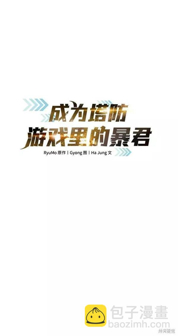 第43话15