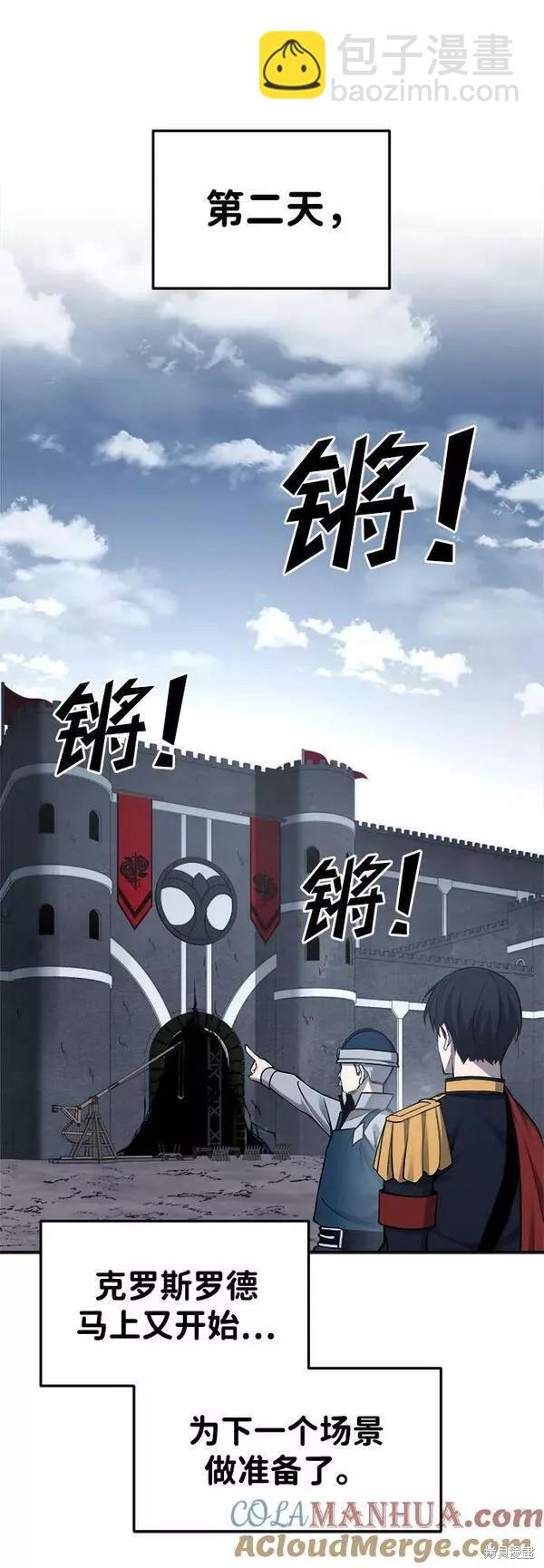 第43话16