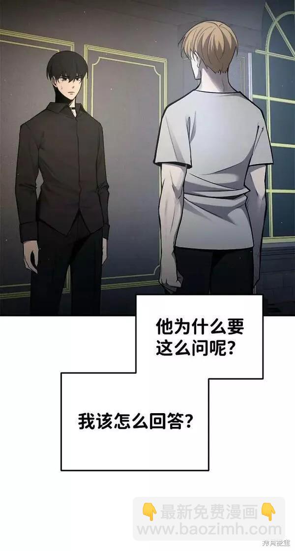 第43话2