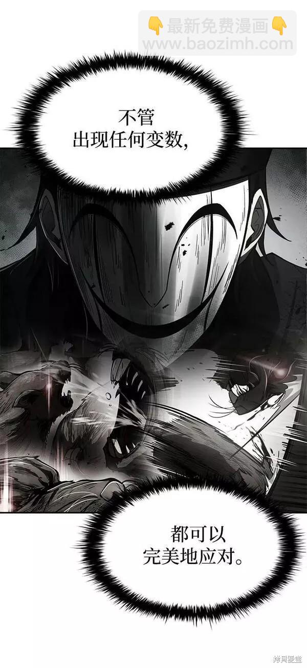 第43话21