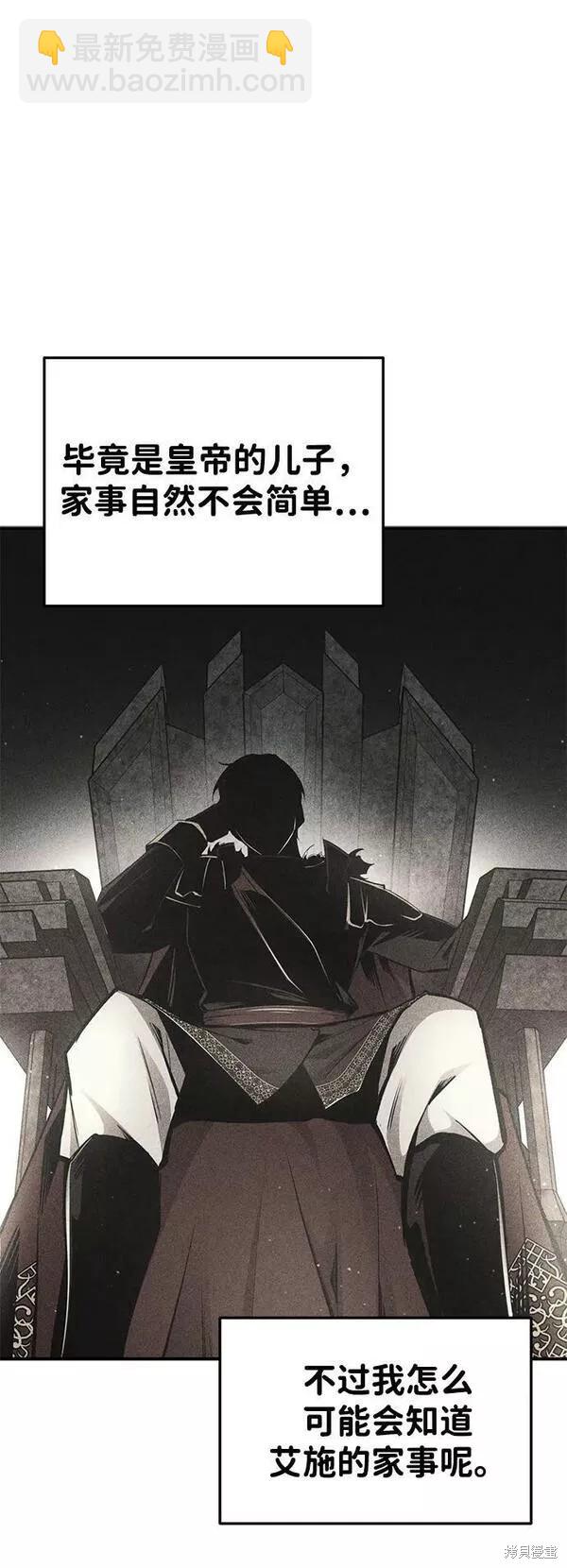 第43话3