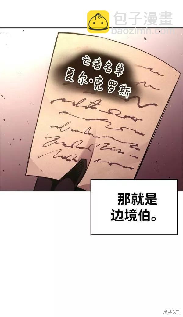 第43话30