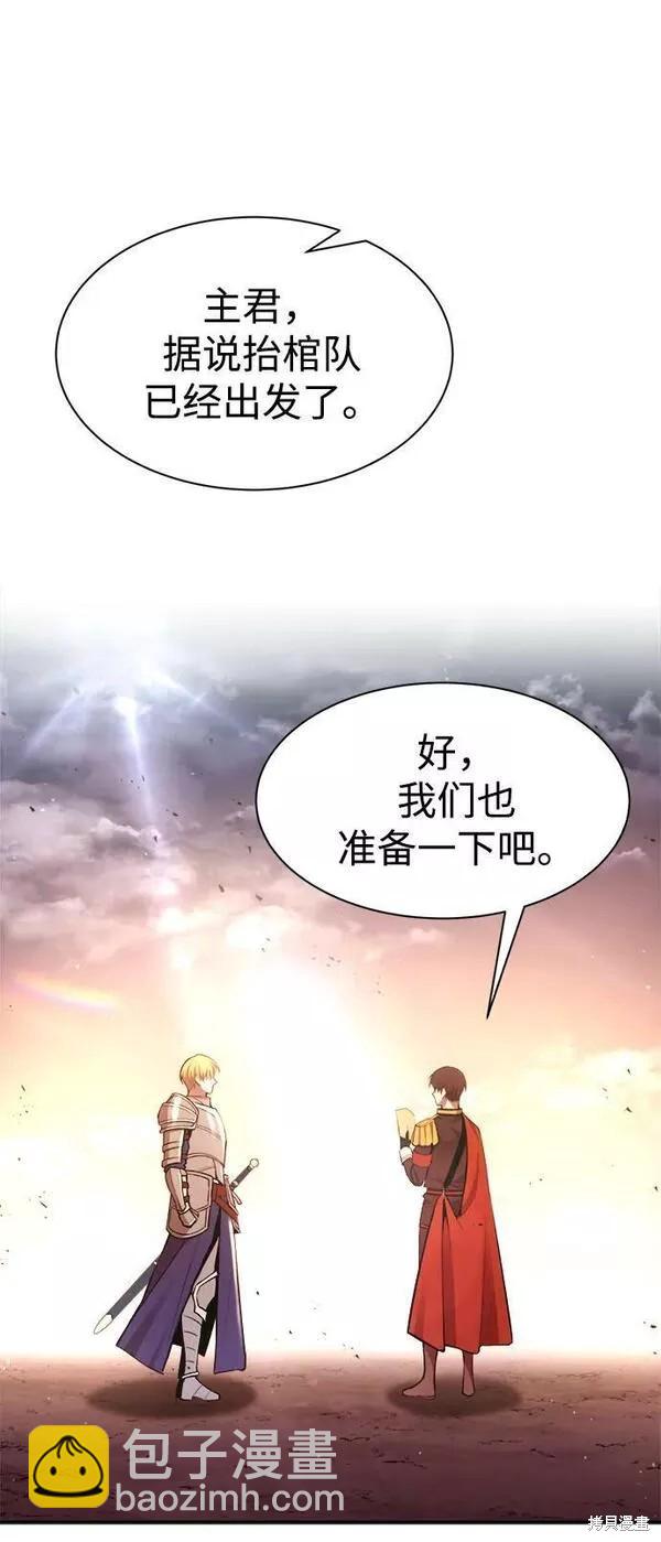 第43话31