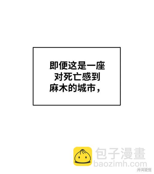 第43话37
