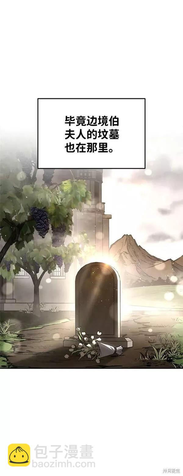 第43话41