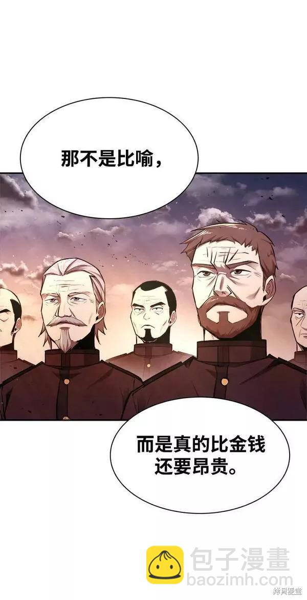第43话45