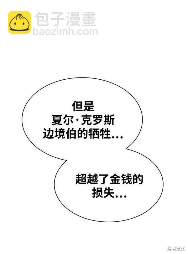 第43话46