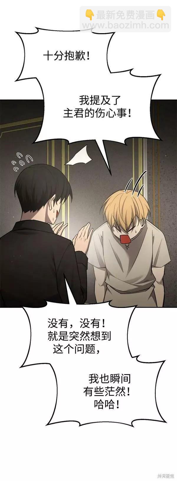 第43话5