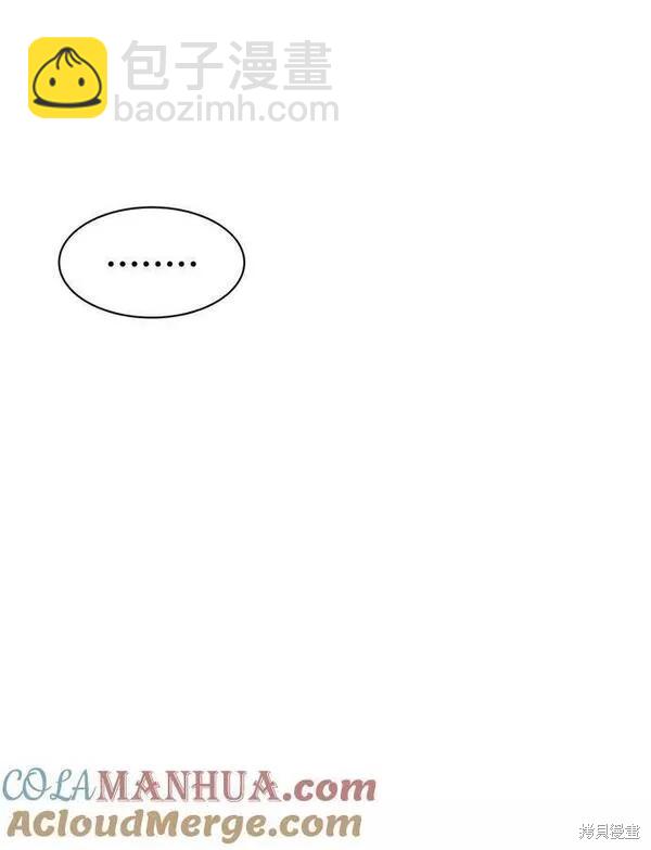 第43话56