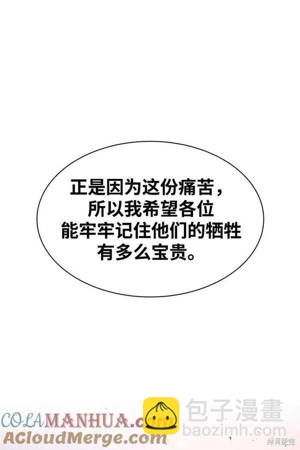 第43话60