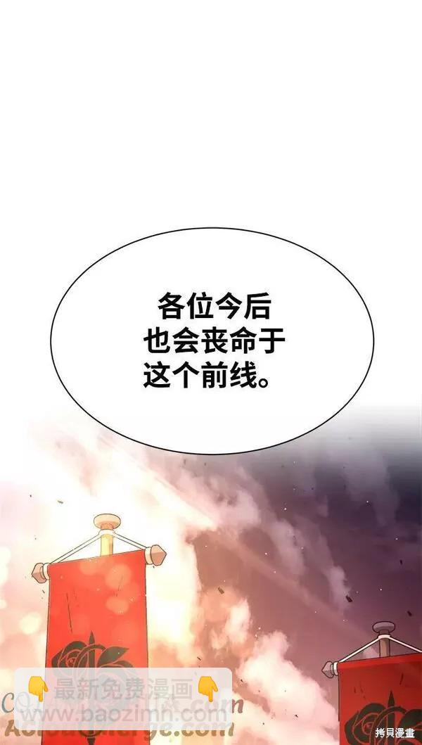 第43话64