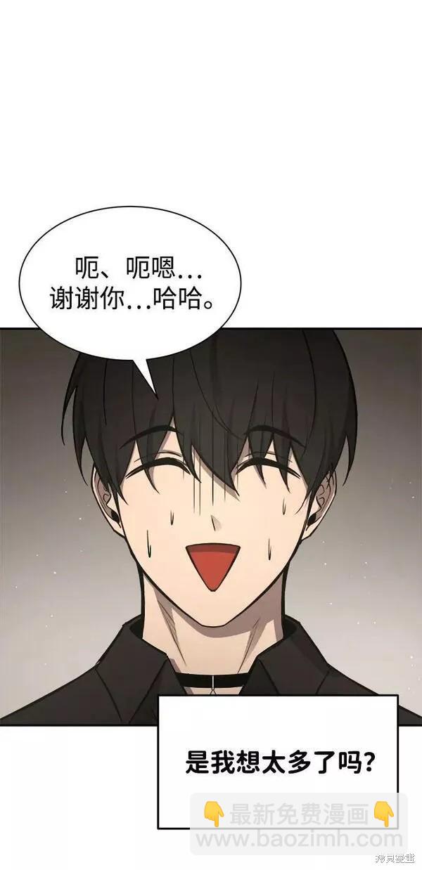 第43话7
