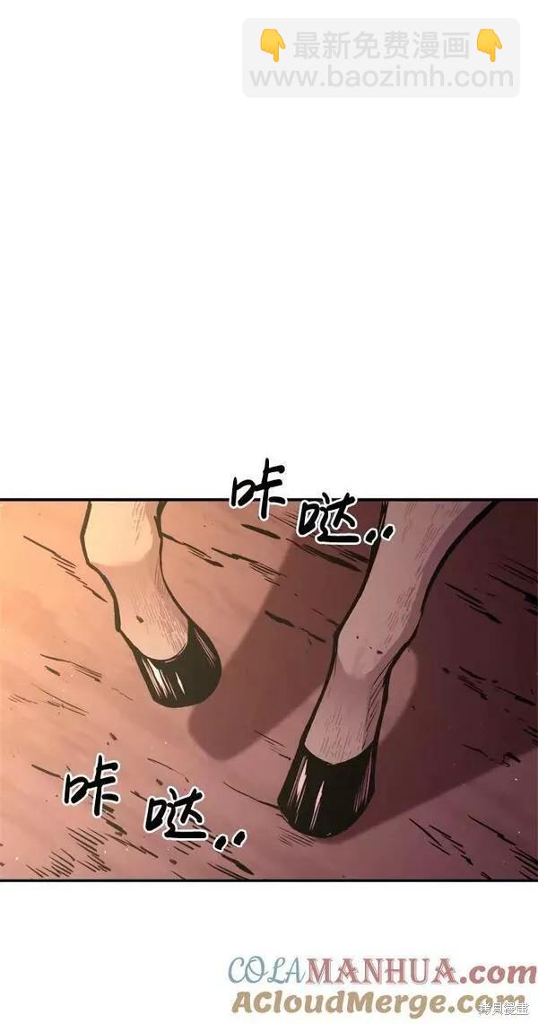 第43话72