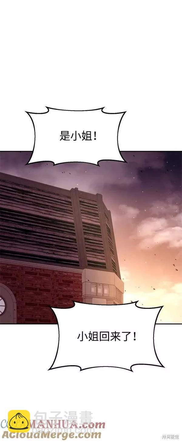 第43话76