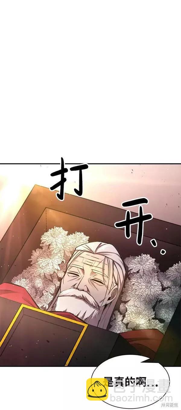 第43话79