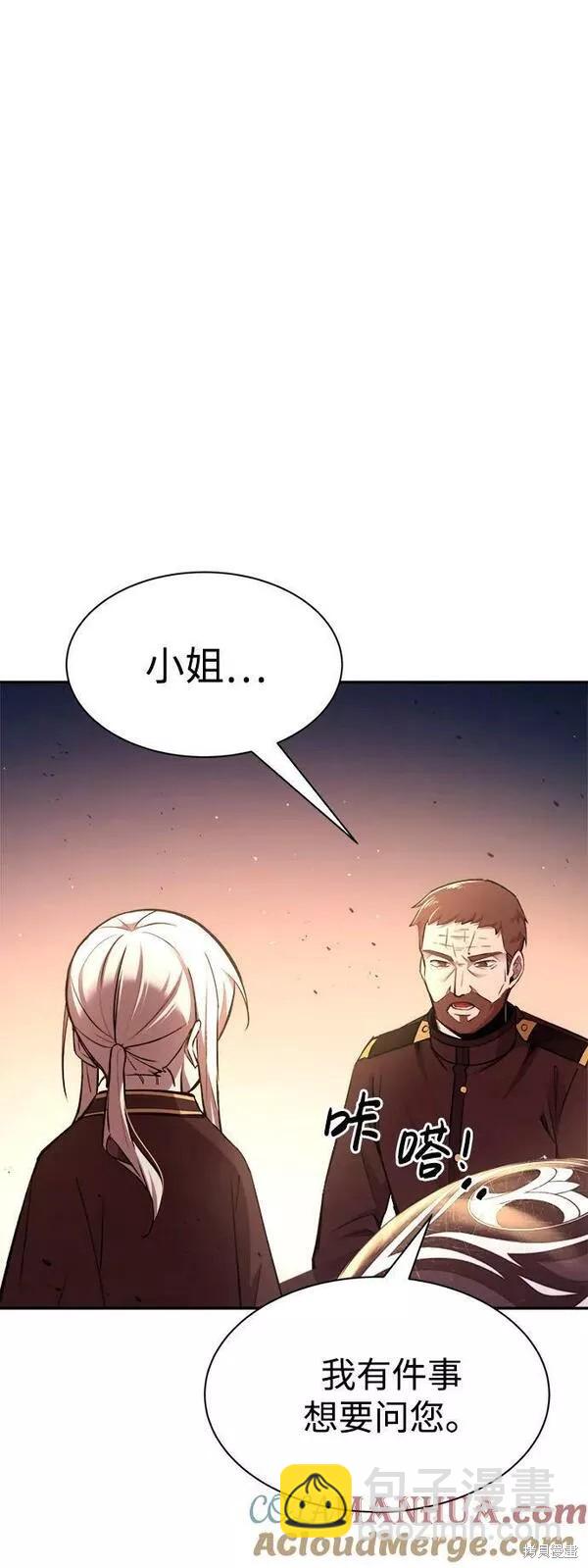 第43话84