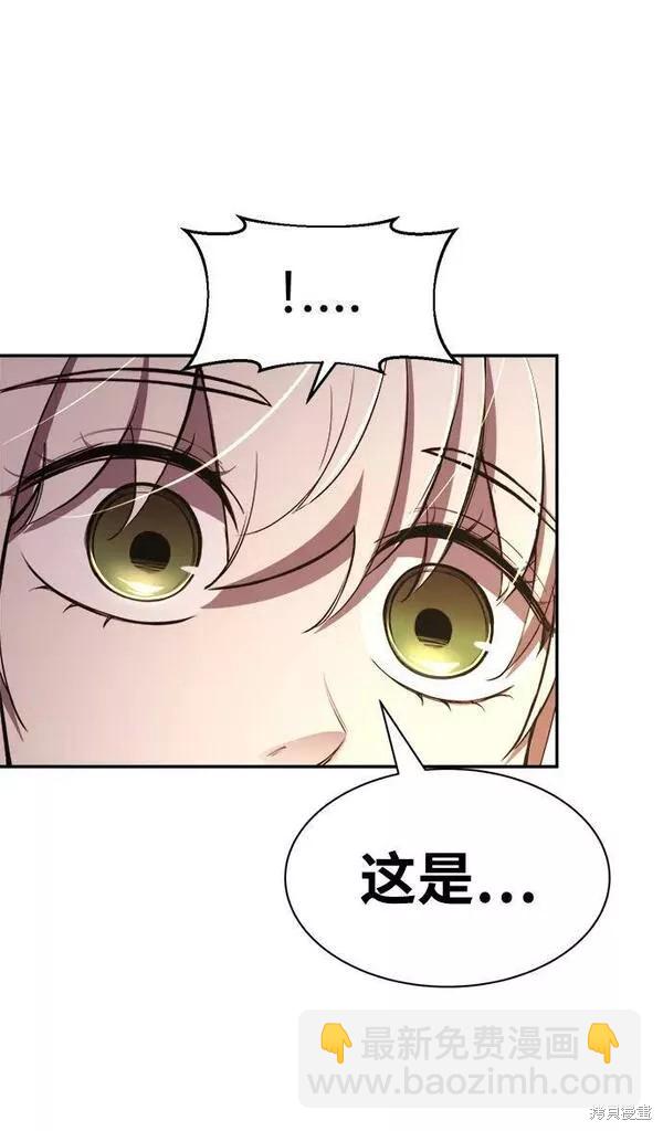 第43话85