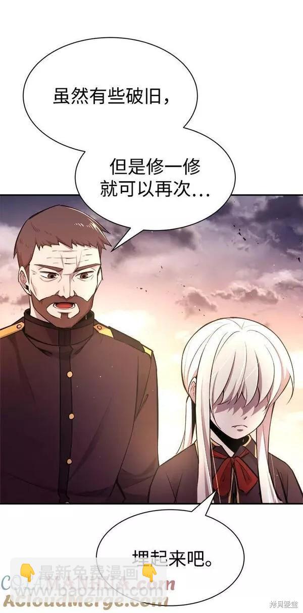 第43话88