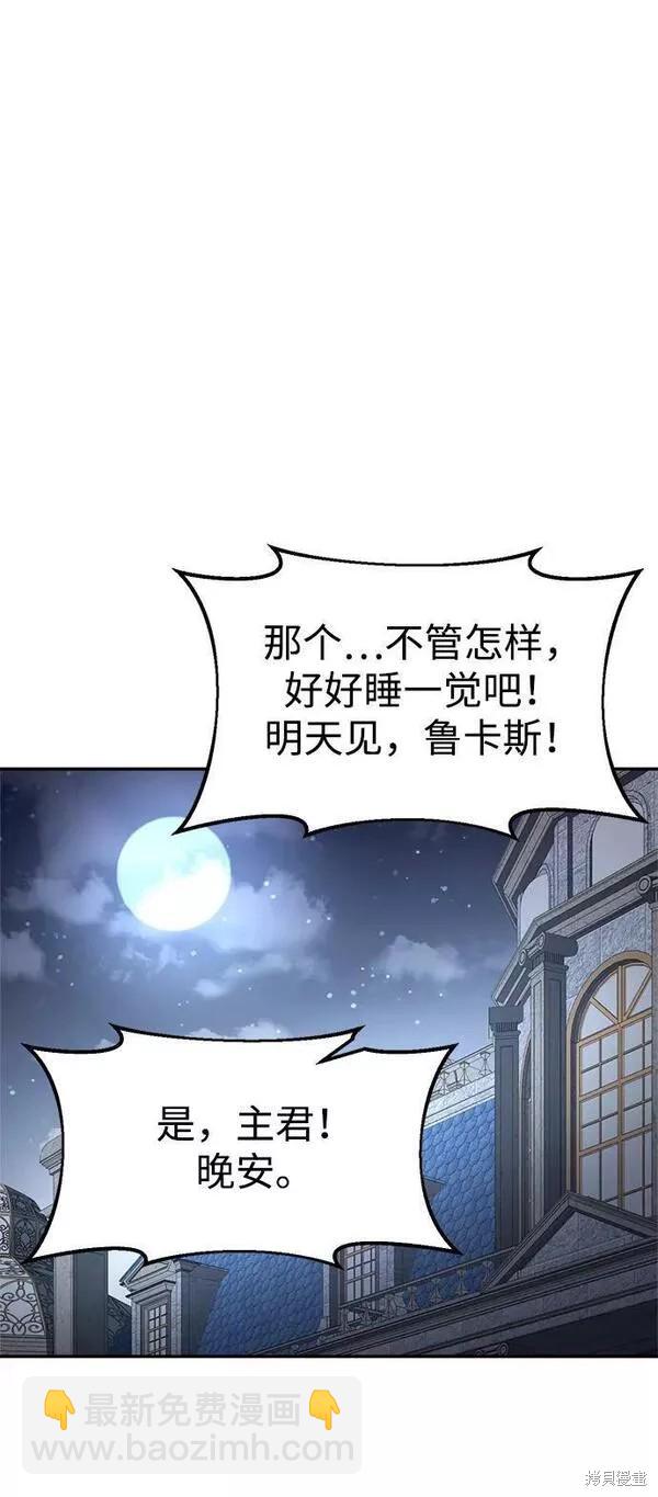 第43话9