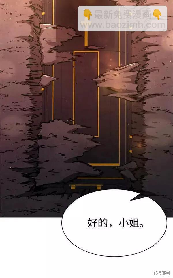 第43话90
