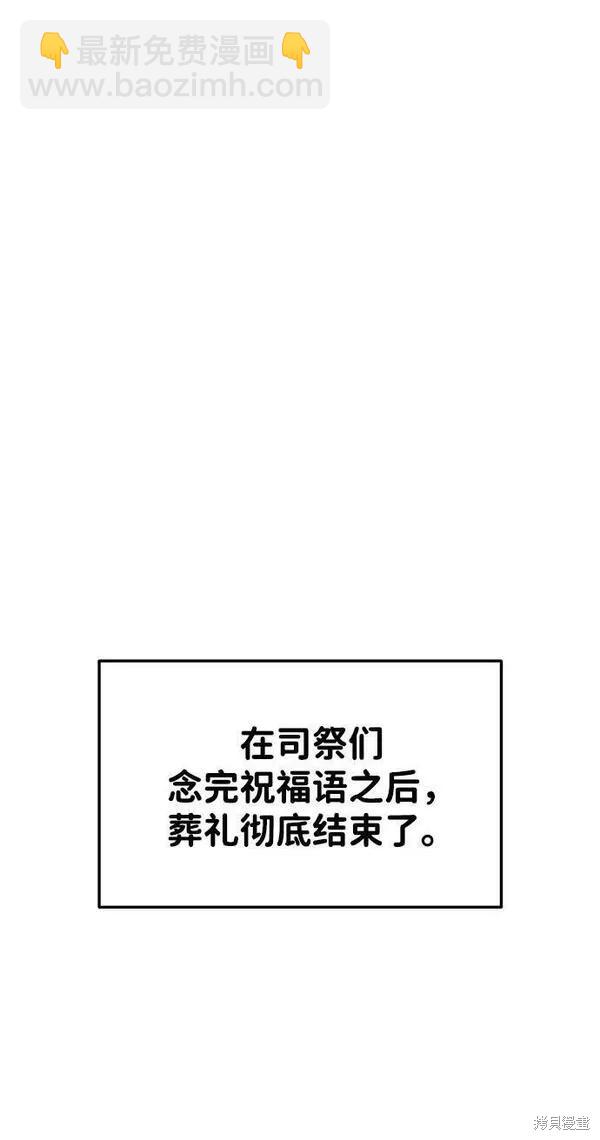 第43话91