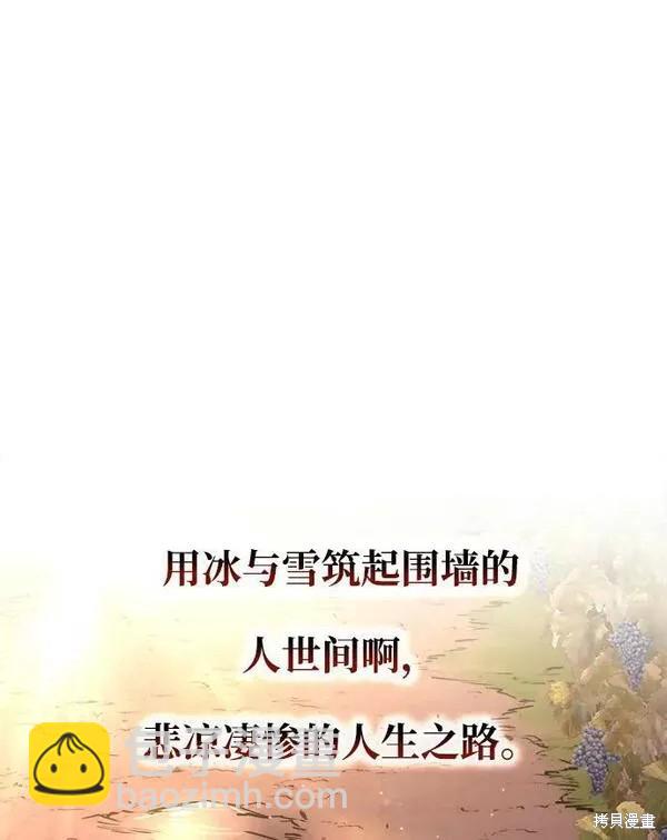 第43话93