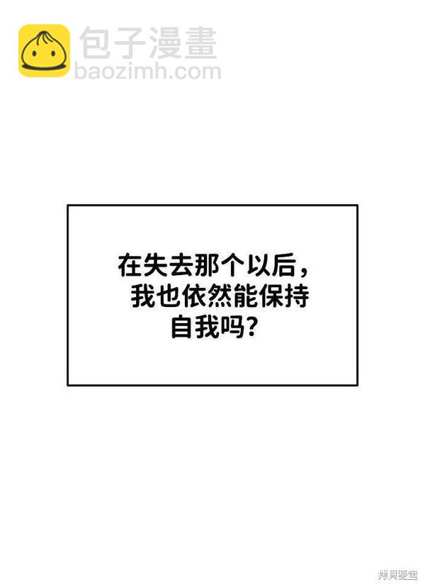 第43话98