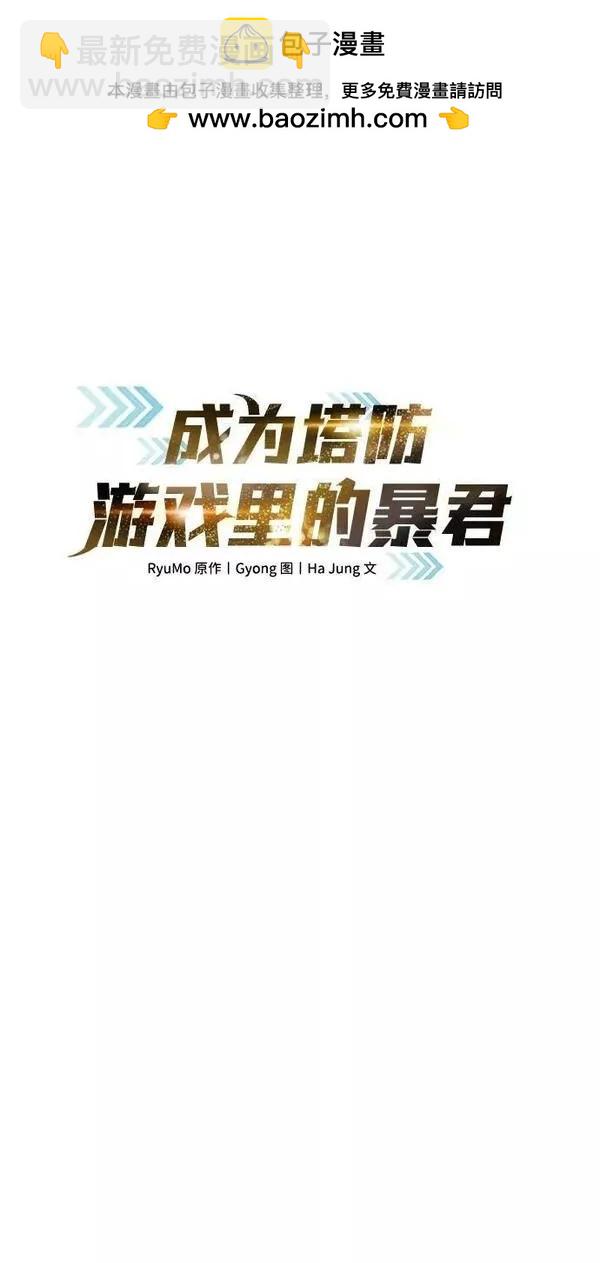 第44话1