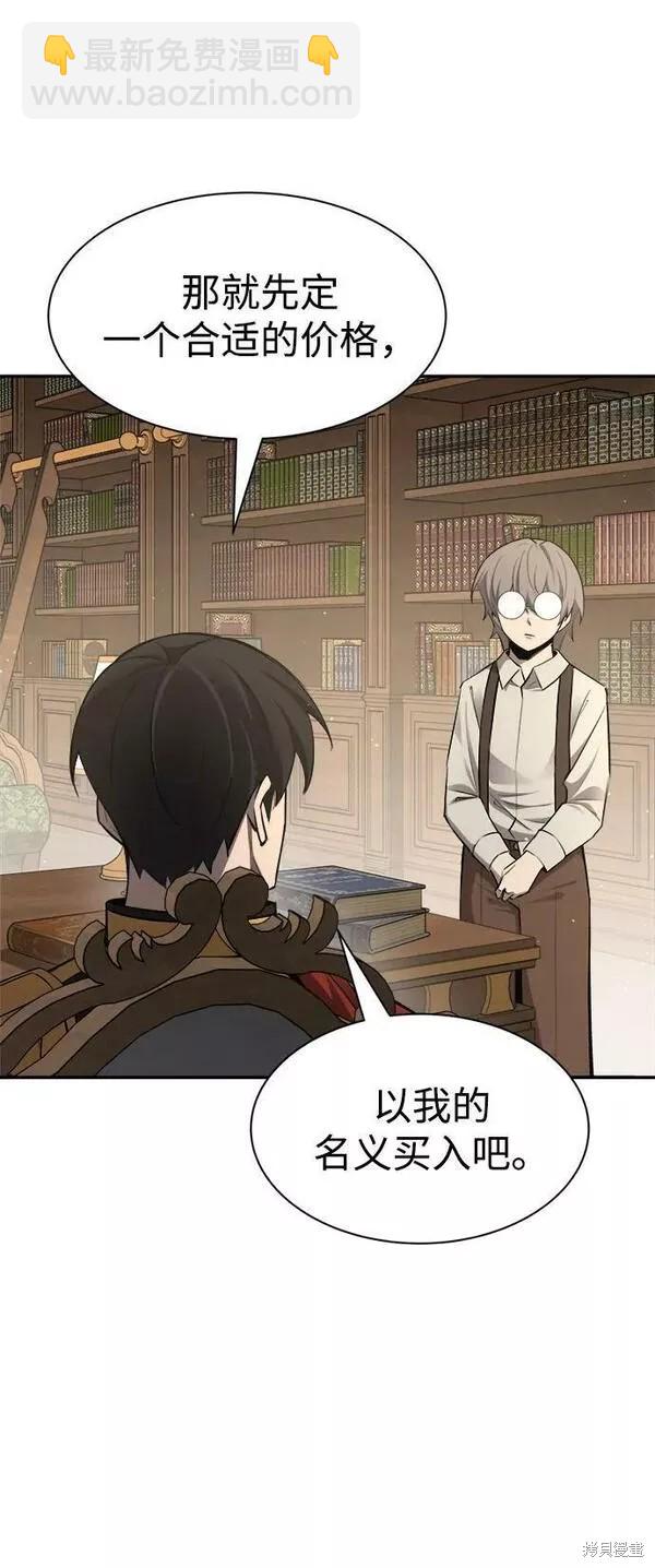 第44话10