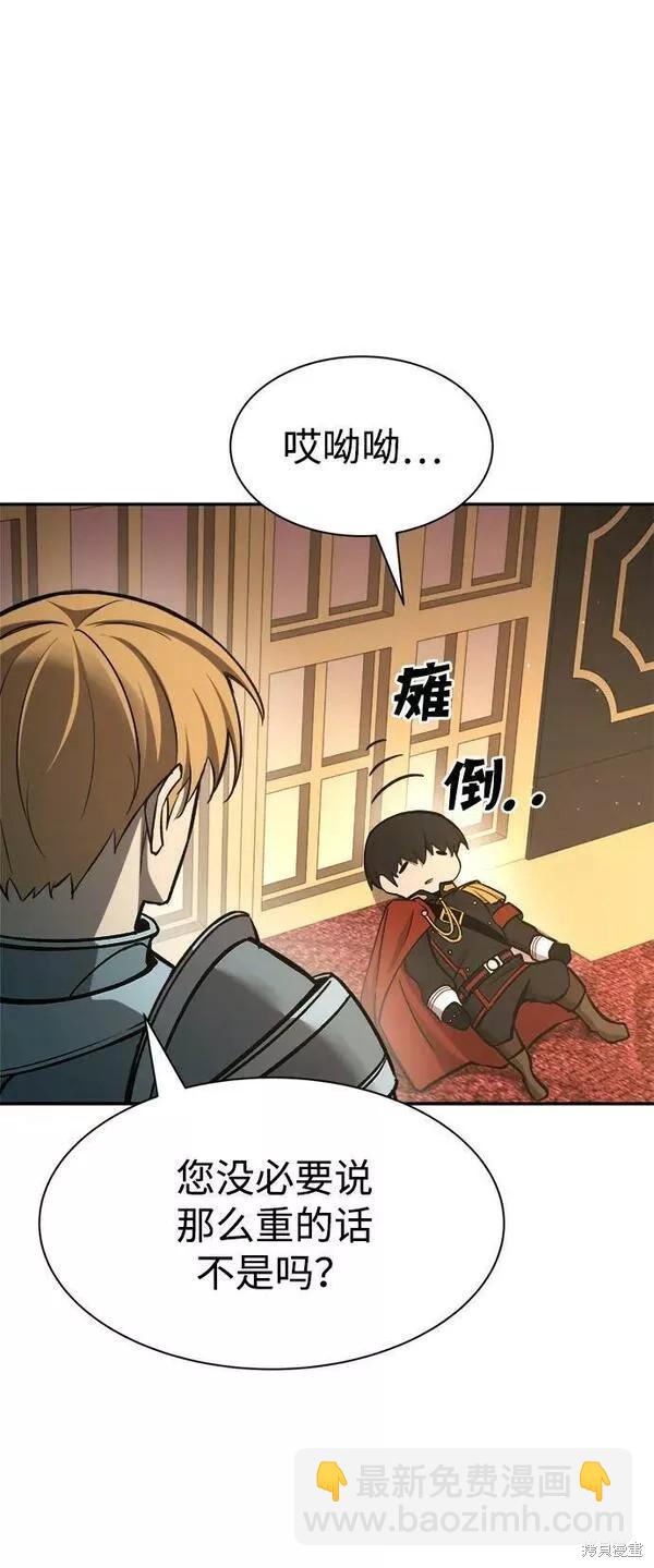 第44话101