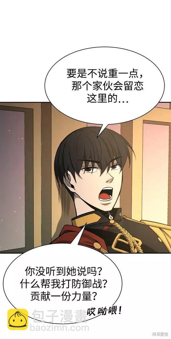 第44话102