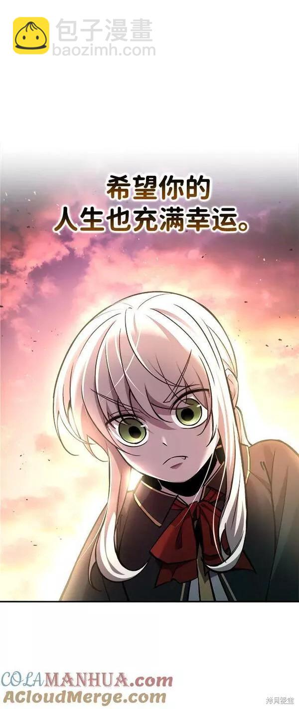 第44话104