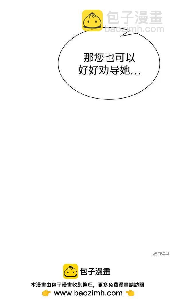 第44话107
