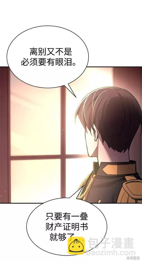 第44话110