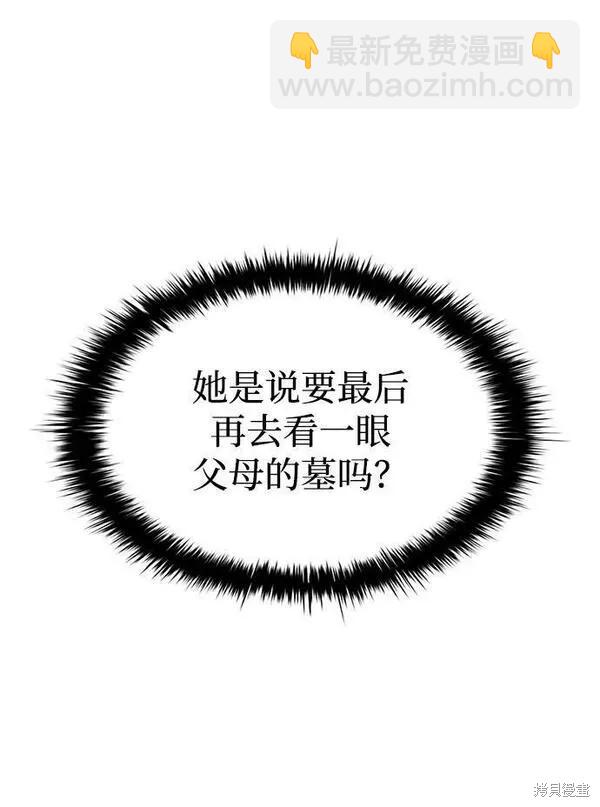 第44话111