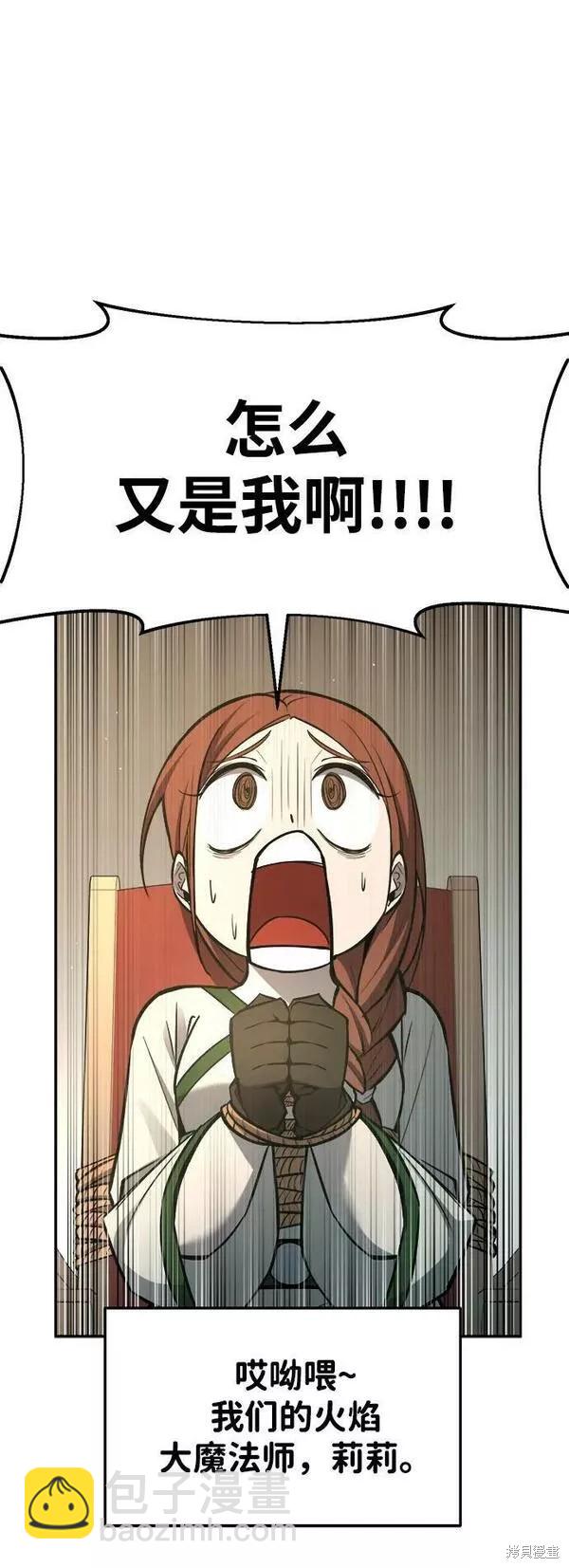 第44话118