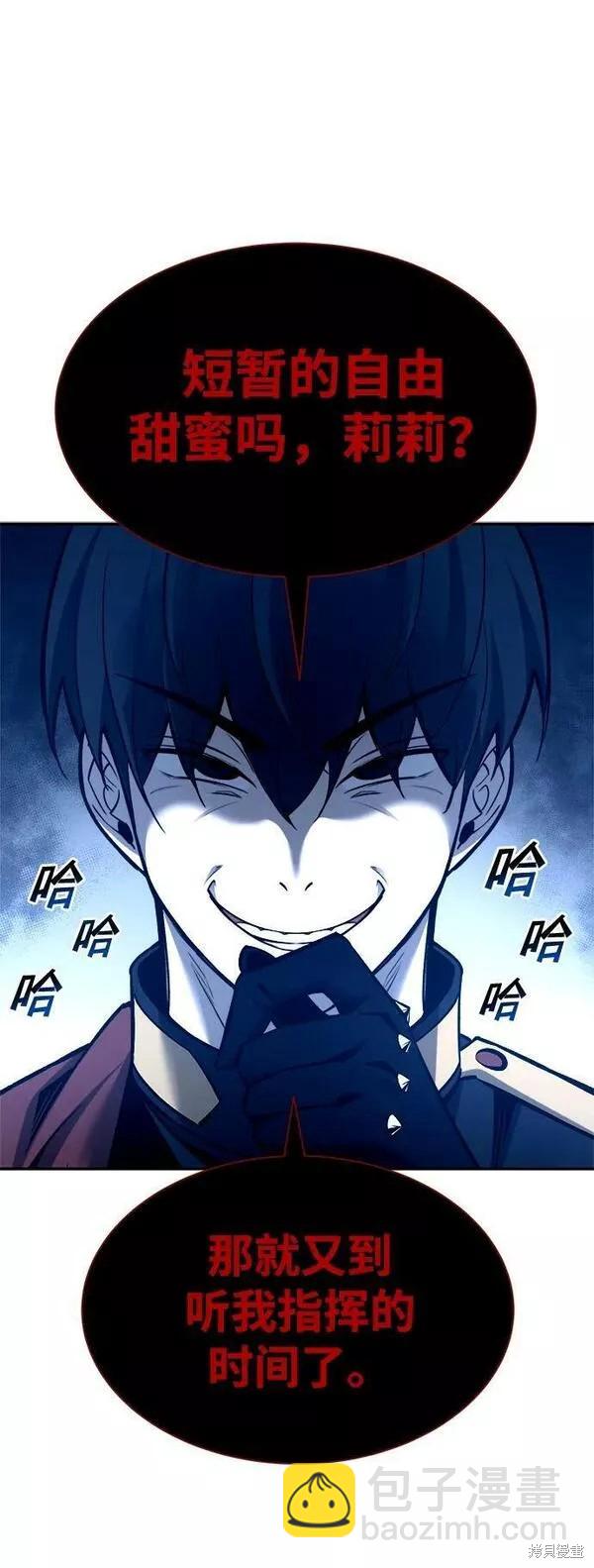第44话119