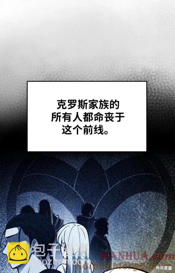 第44话12