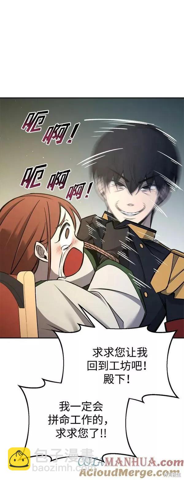 第44话120