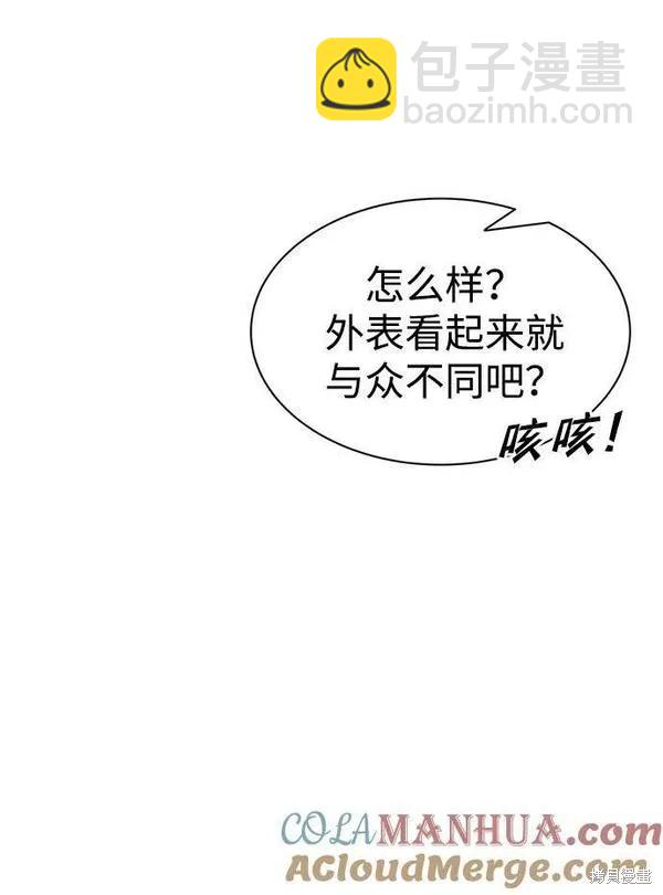 第44话124