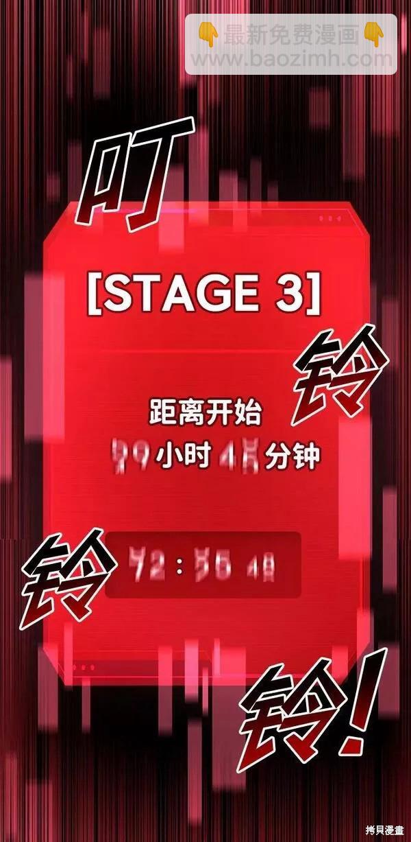 第44话135