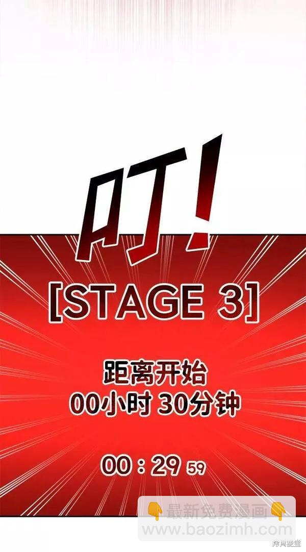 第44话137