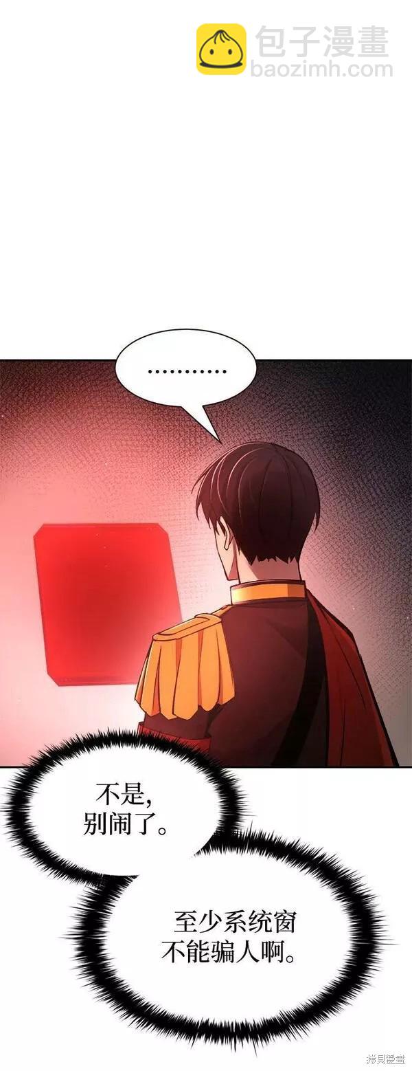 第44话138