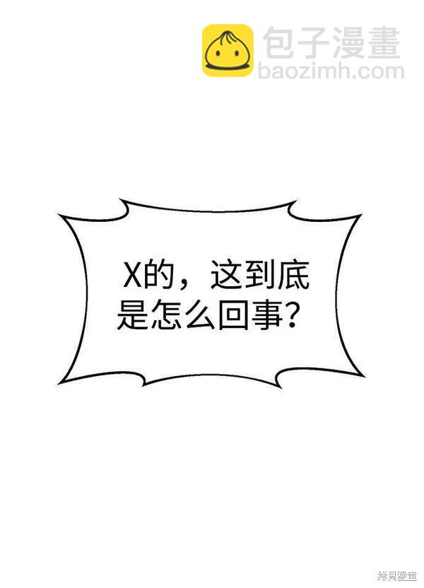 第44话139
