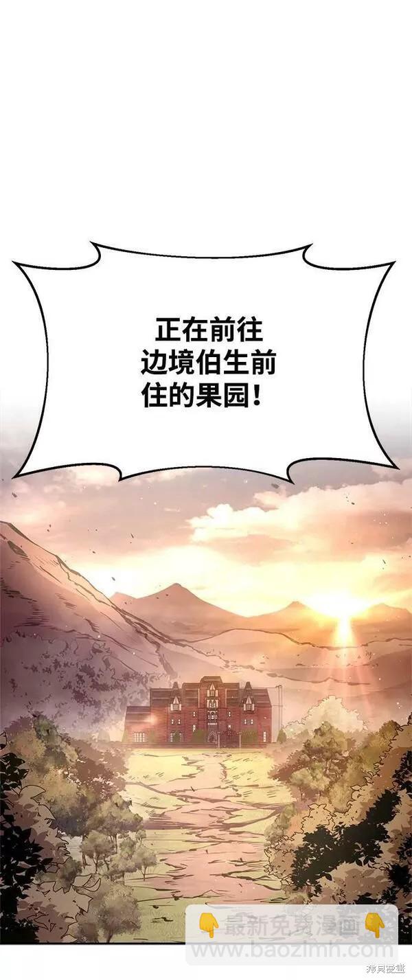 第44话143