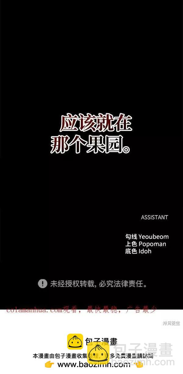 第44话147