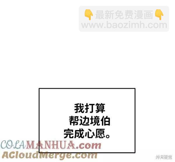 第44话16