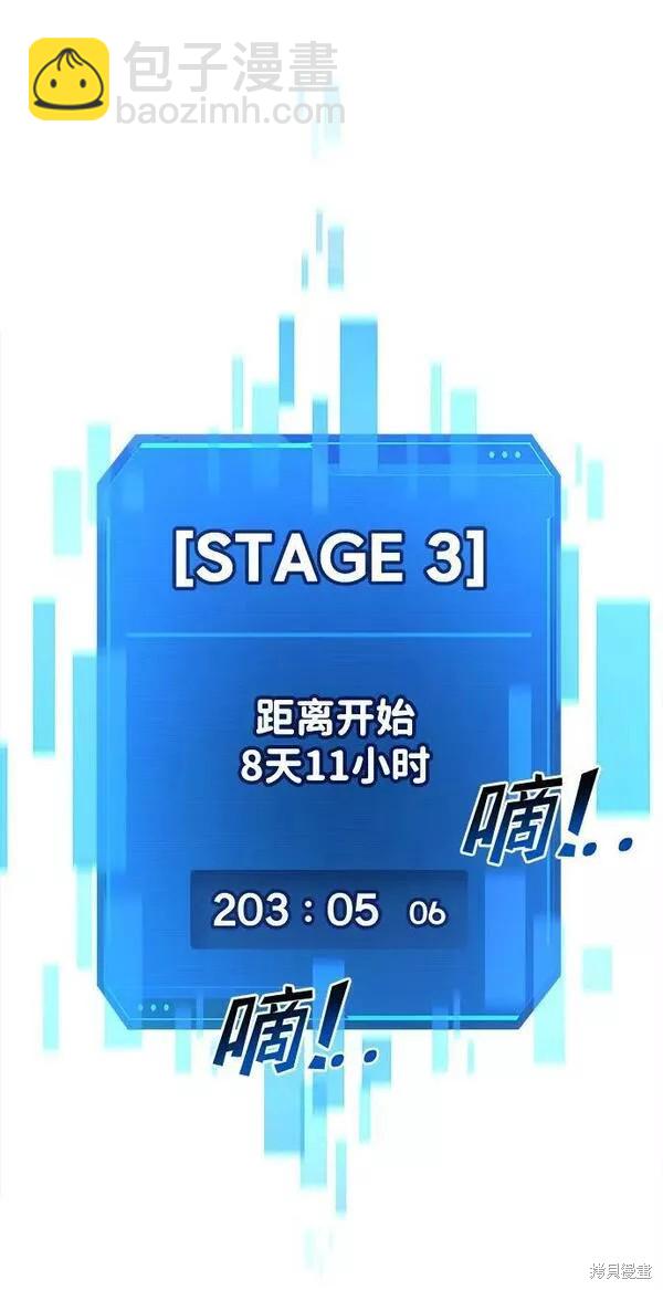 第44话18