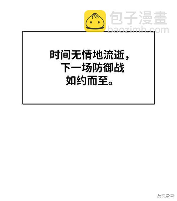 第44话19